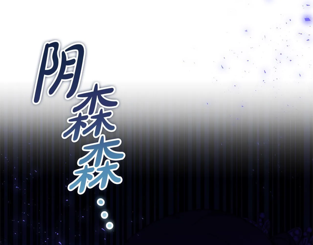 第68话 珍视的姐姐116