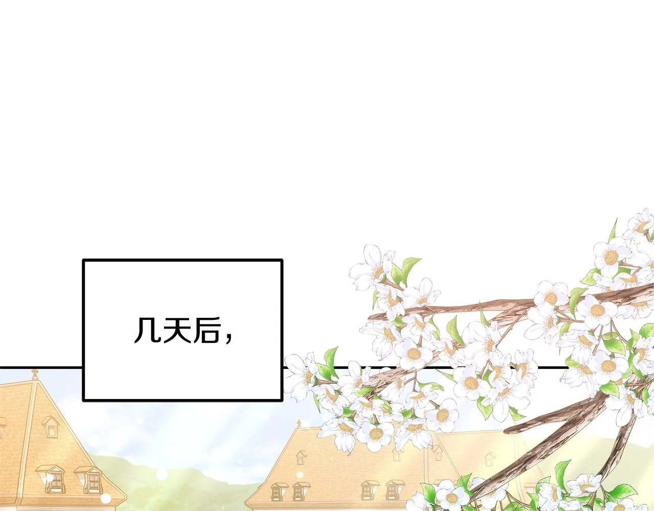 第61话 接受邀请90
