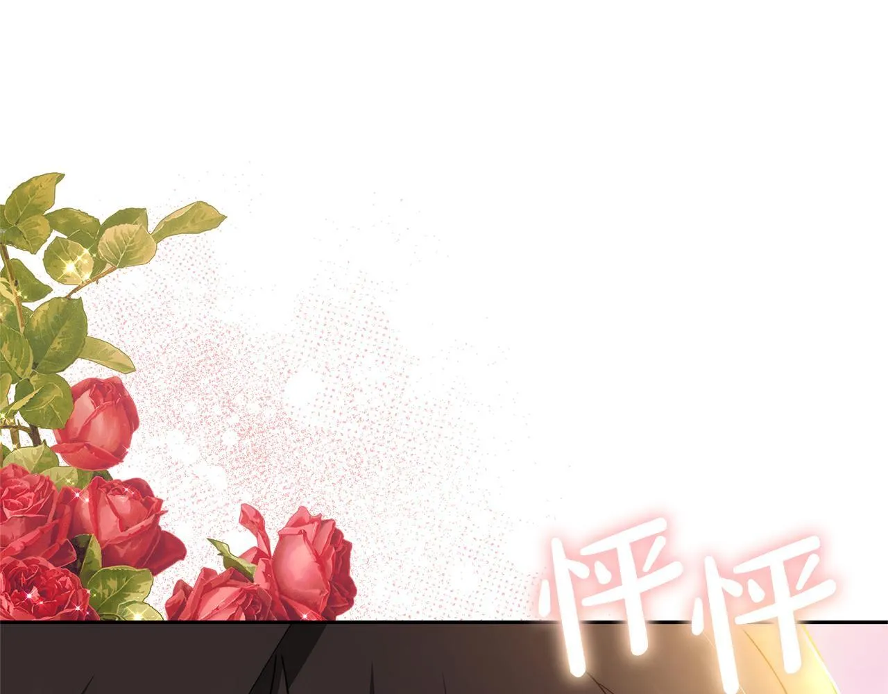 第59话 还以为是精灵196