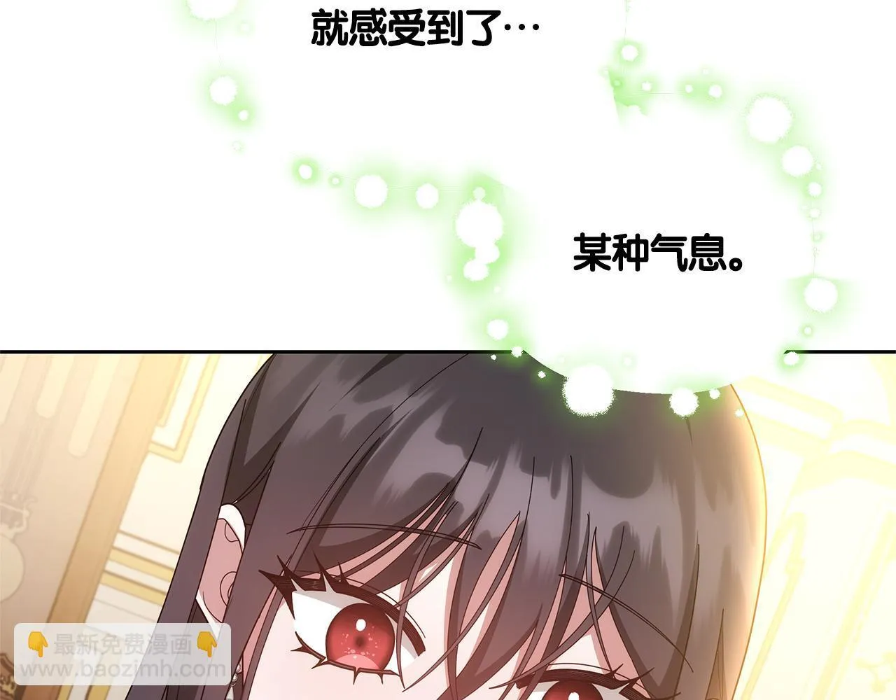 第58话 我有办法214