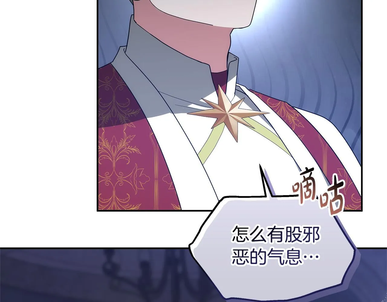 第66话 最后仪式166