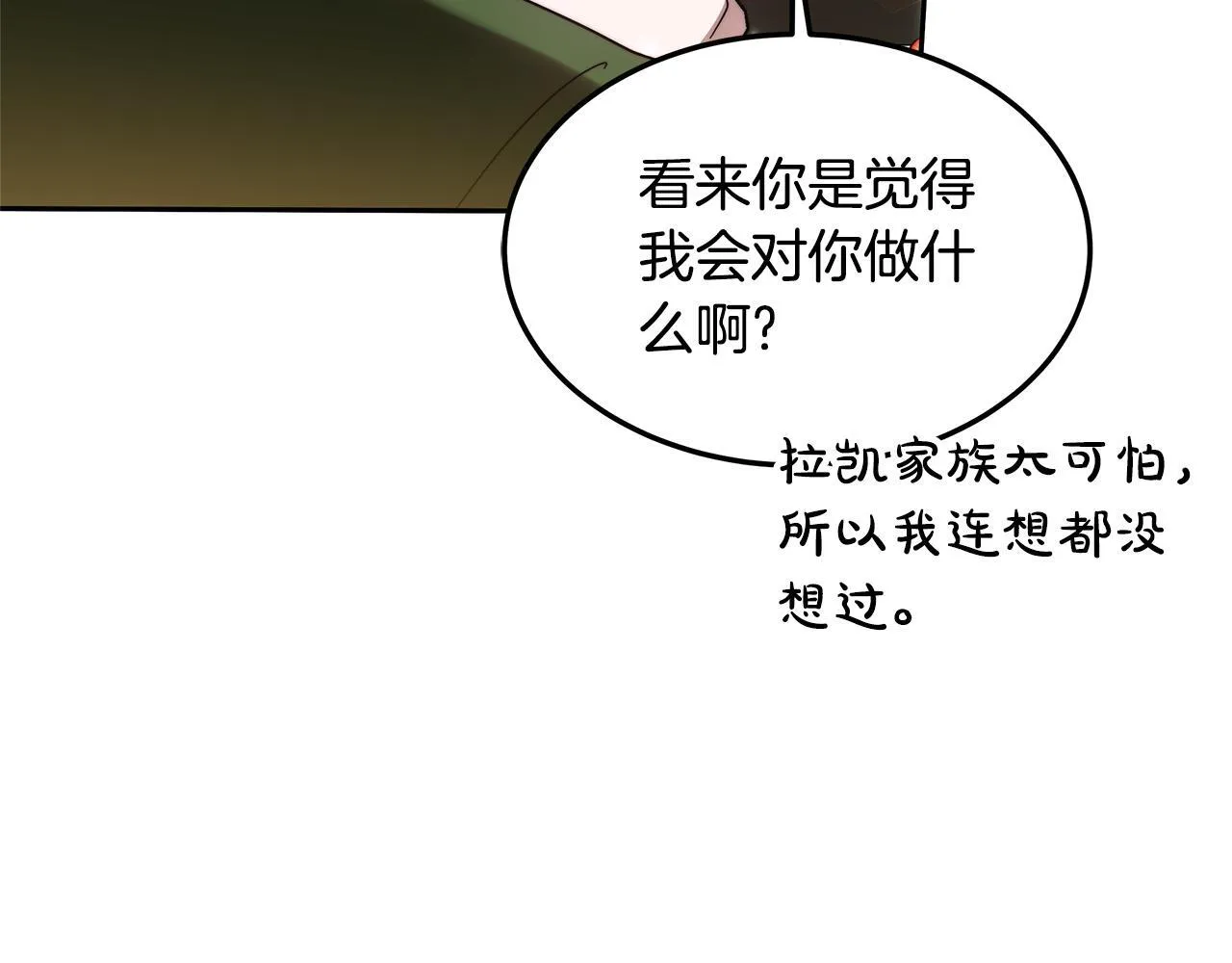 第65话 见面122