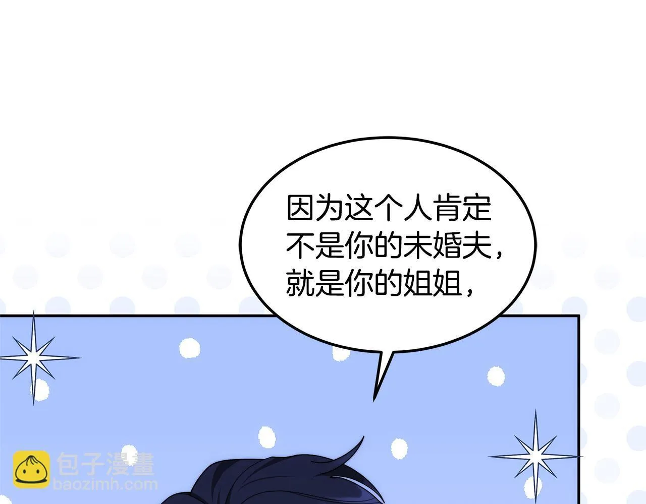 第69话 改变心境140