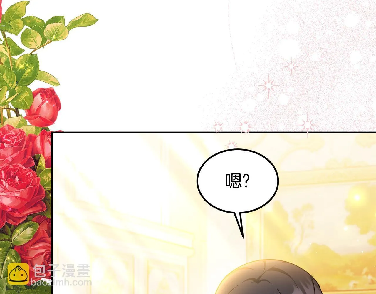 第59话 还以为是精灵70