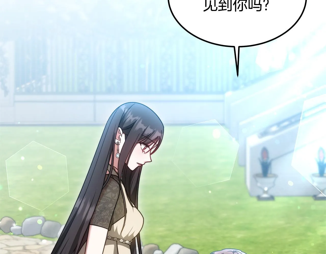 第64话 帮我做件事103