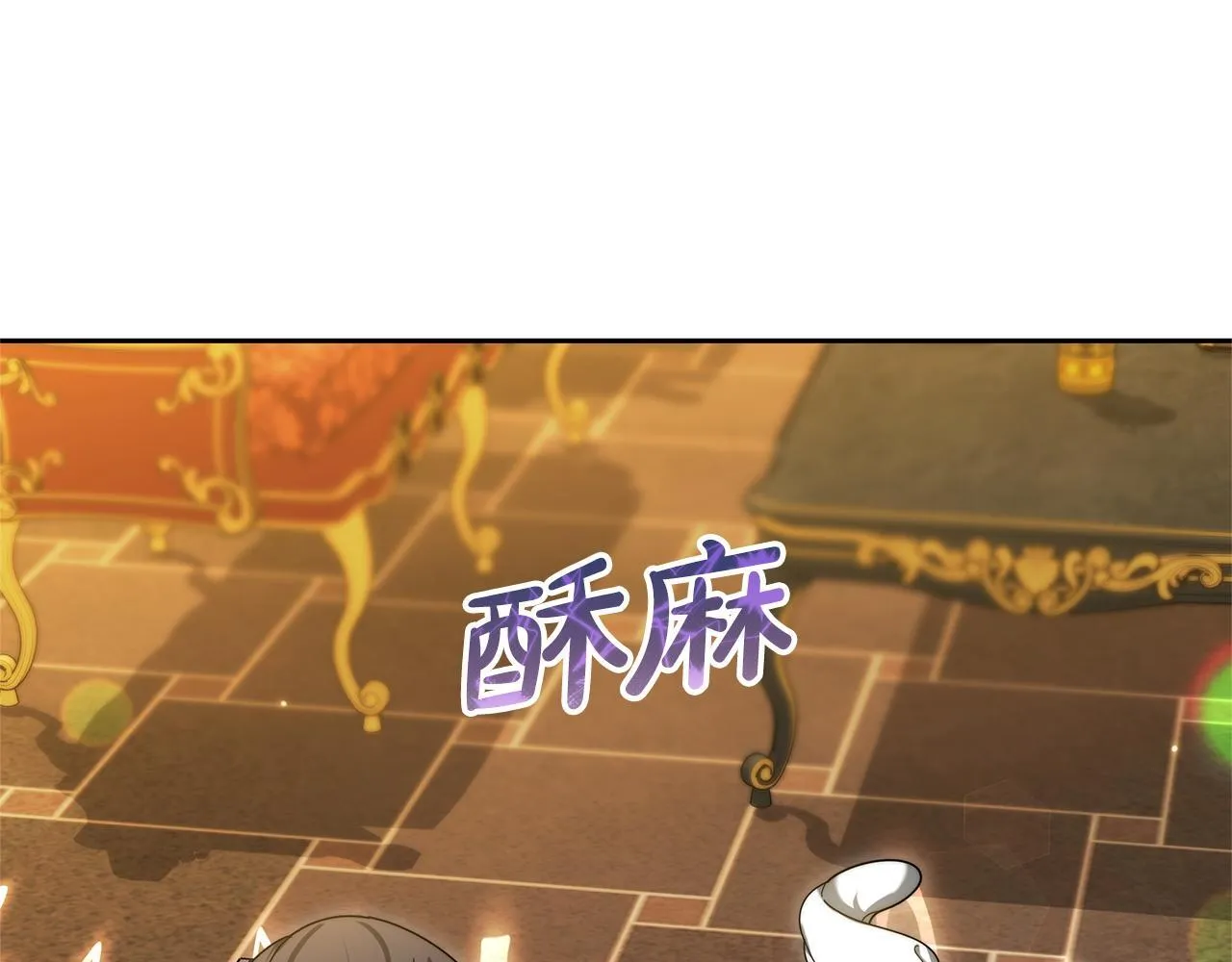 第62话 黑咒术师？197