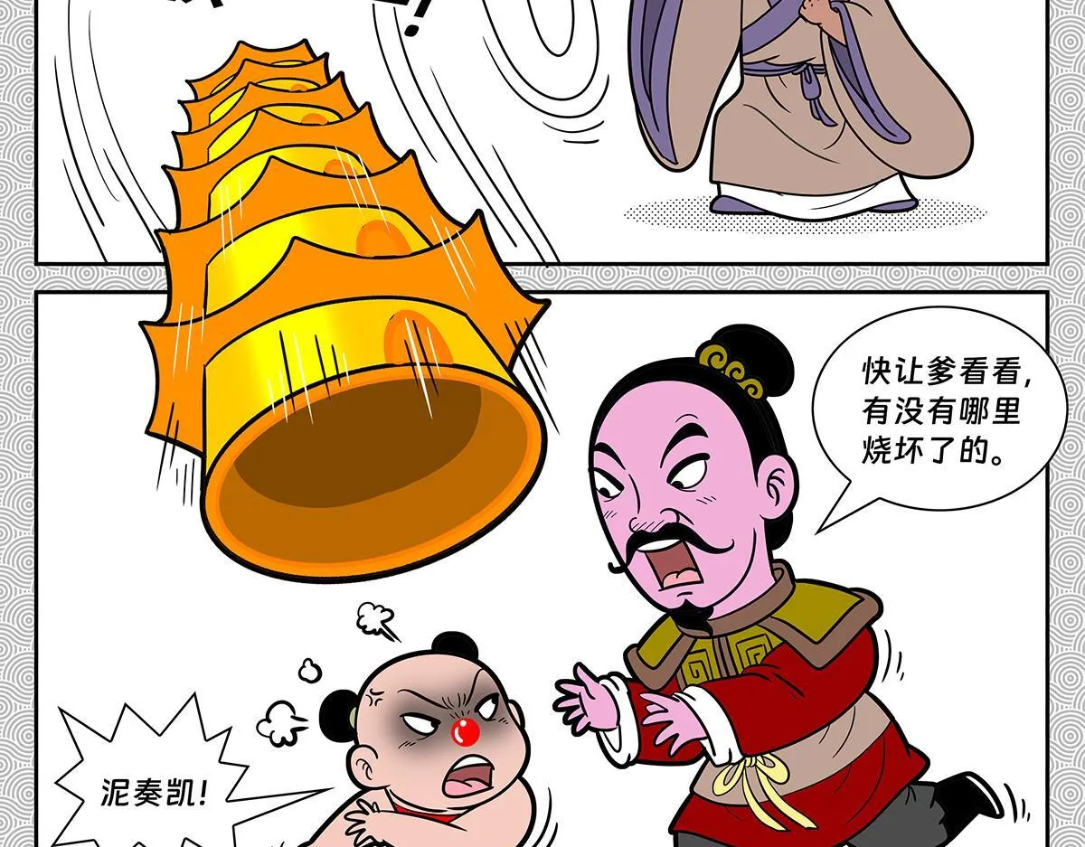 哪吒篇218