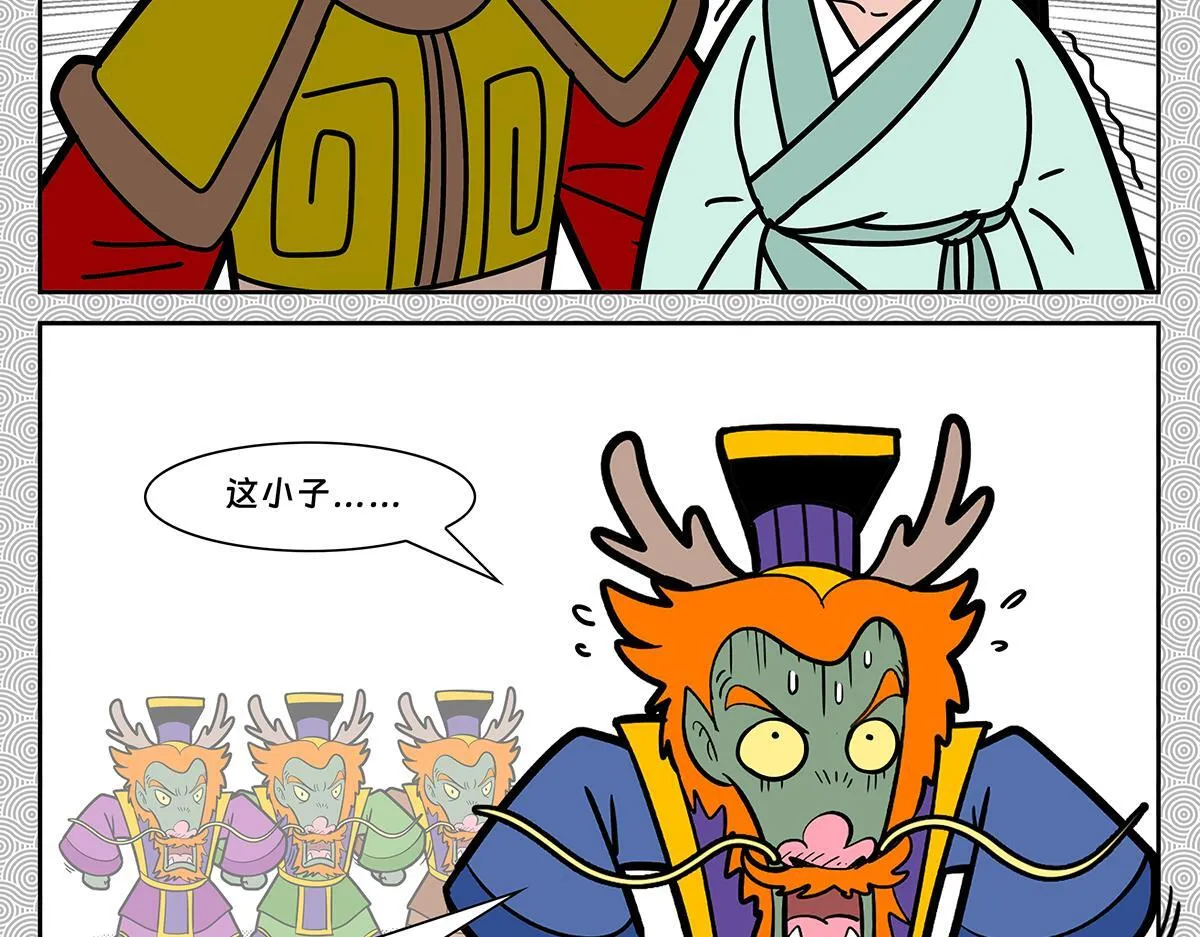 哪吒篇162