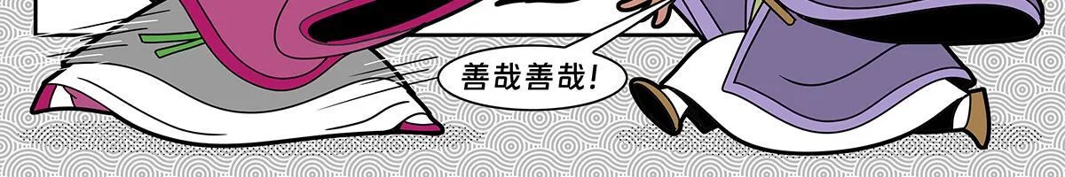 哪吒篇131