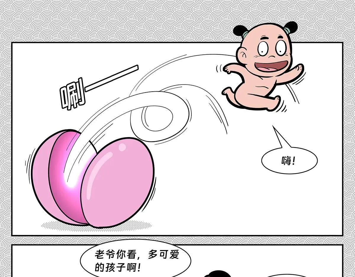哪吒篇8