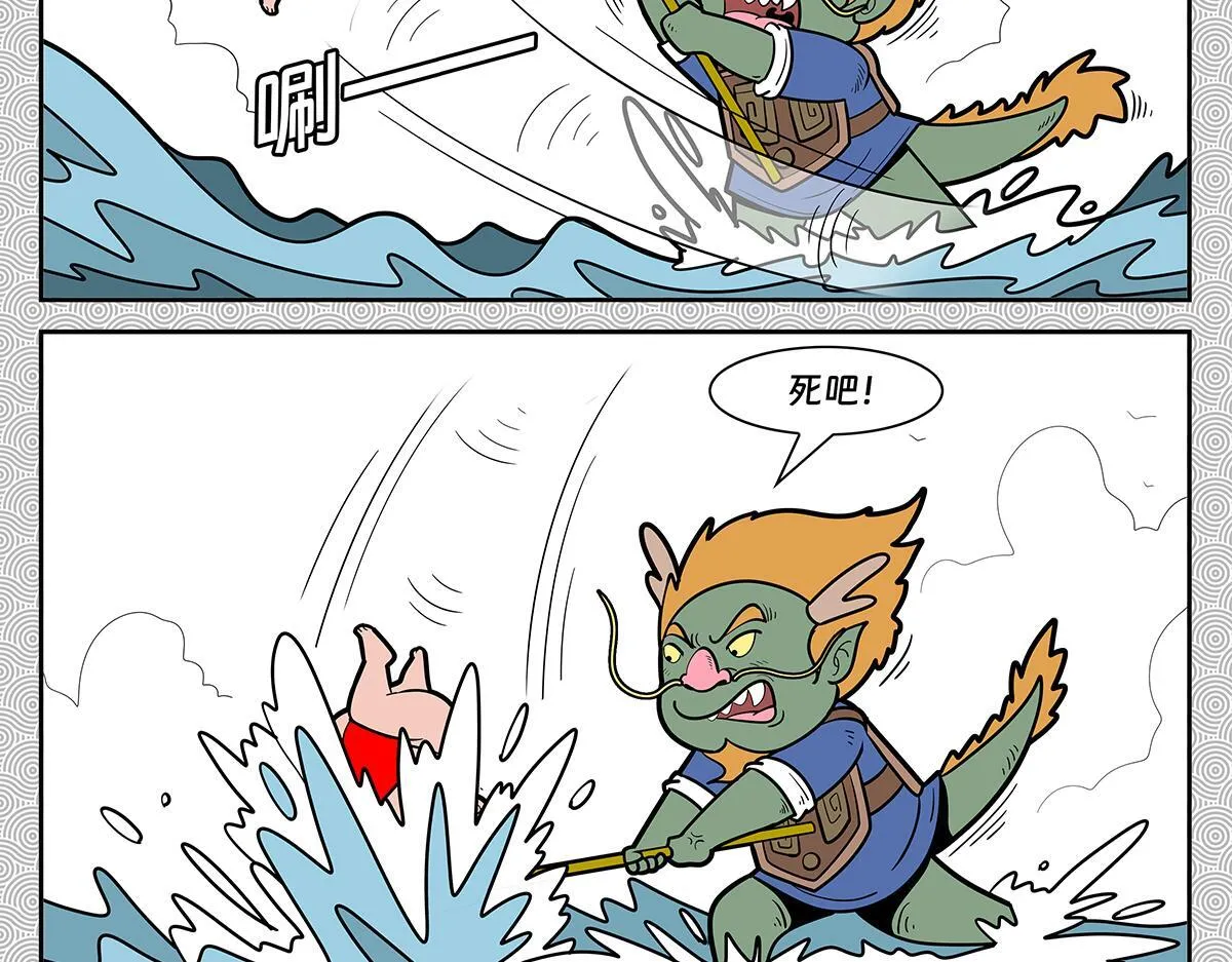 哪吒篇42