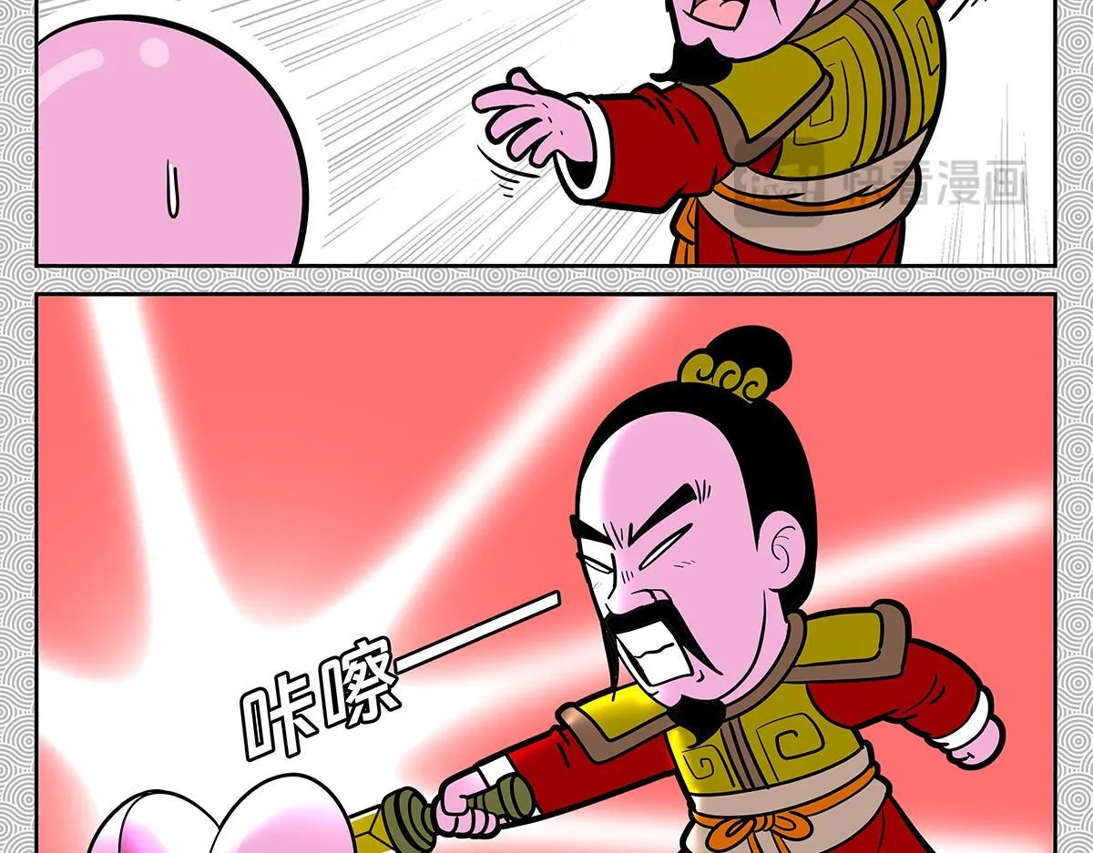 哪吒篇6