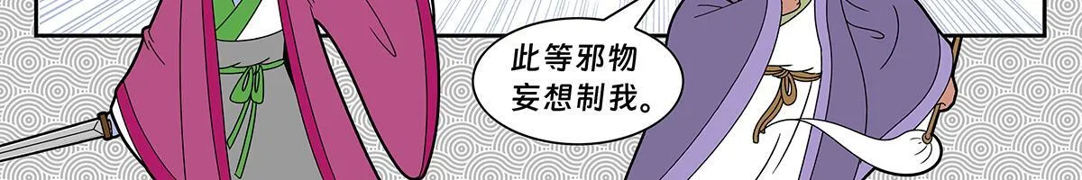 哪吒篇135