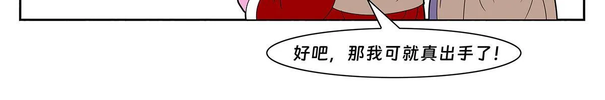 哪吒篇203