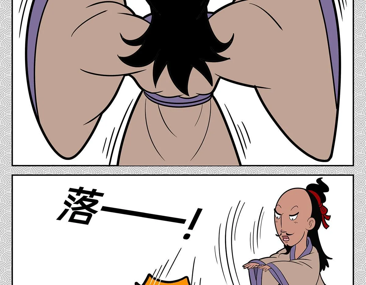 哪吒篇209