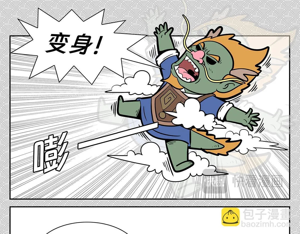 哪吒篇52