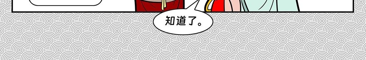 哪吒篇99