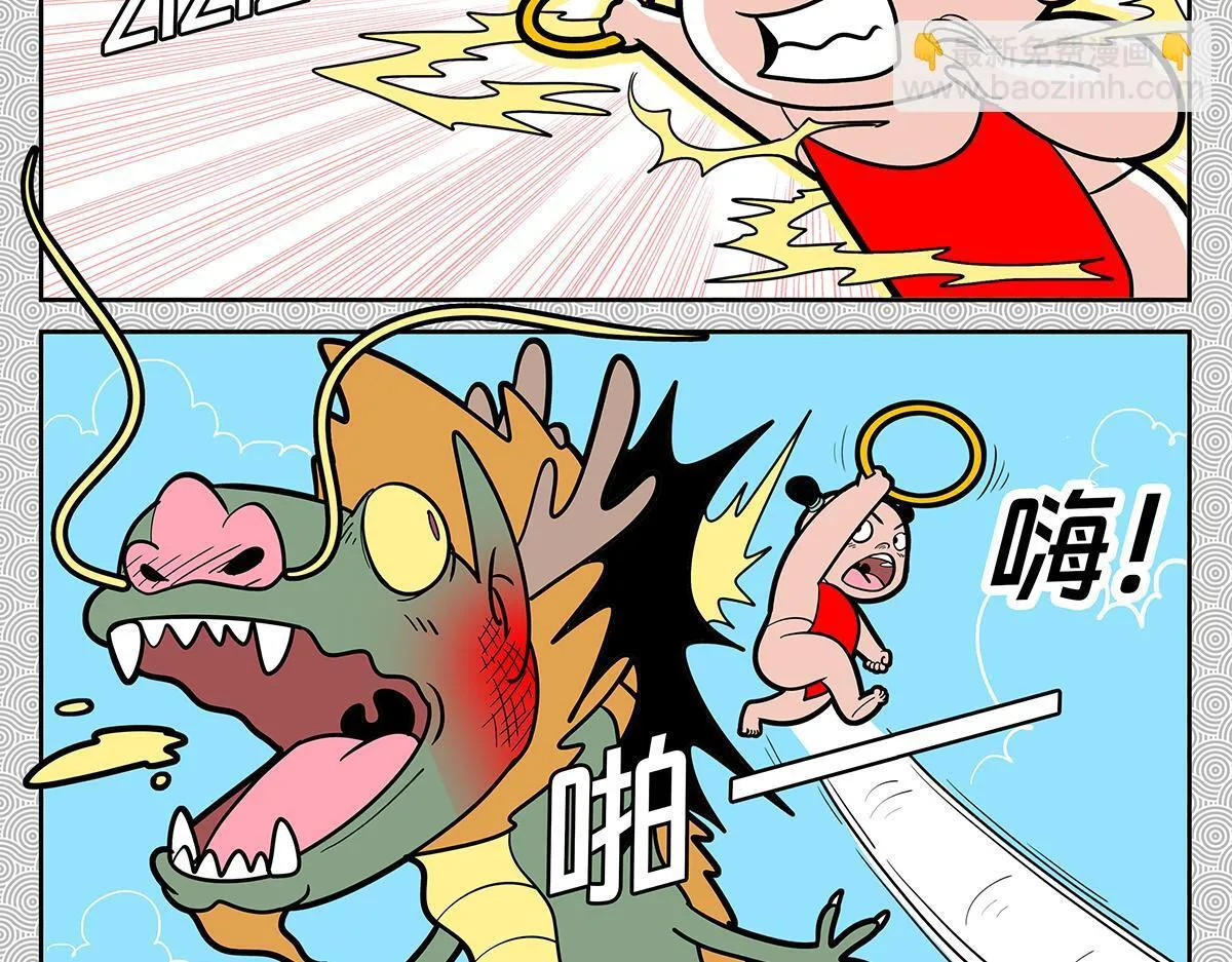 哪吒篇62