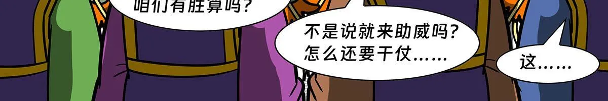 哪吒篇155