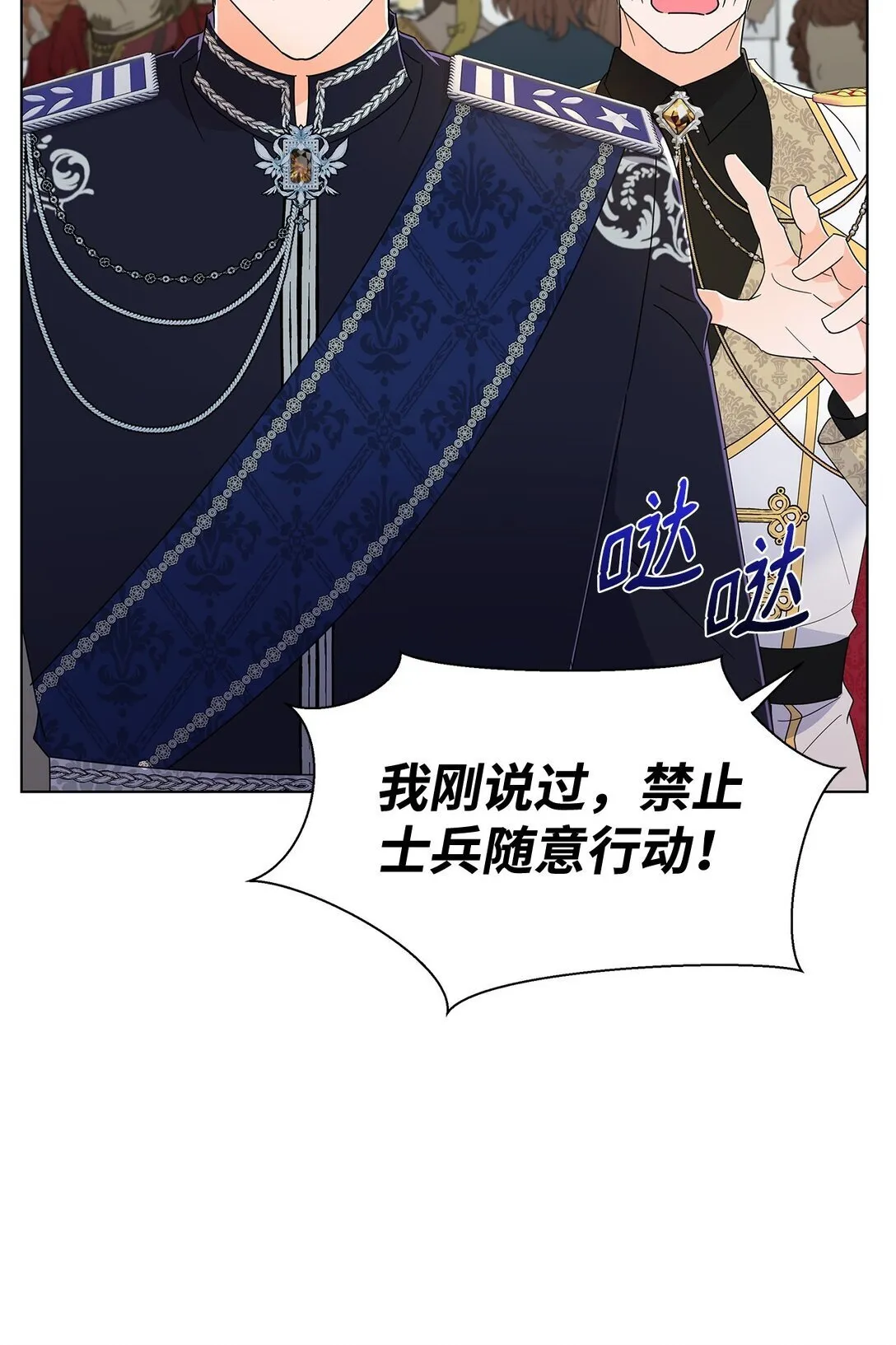62 分外眼红70