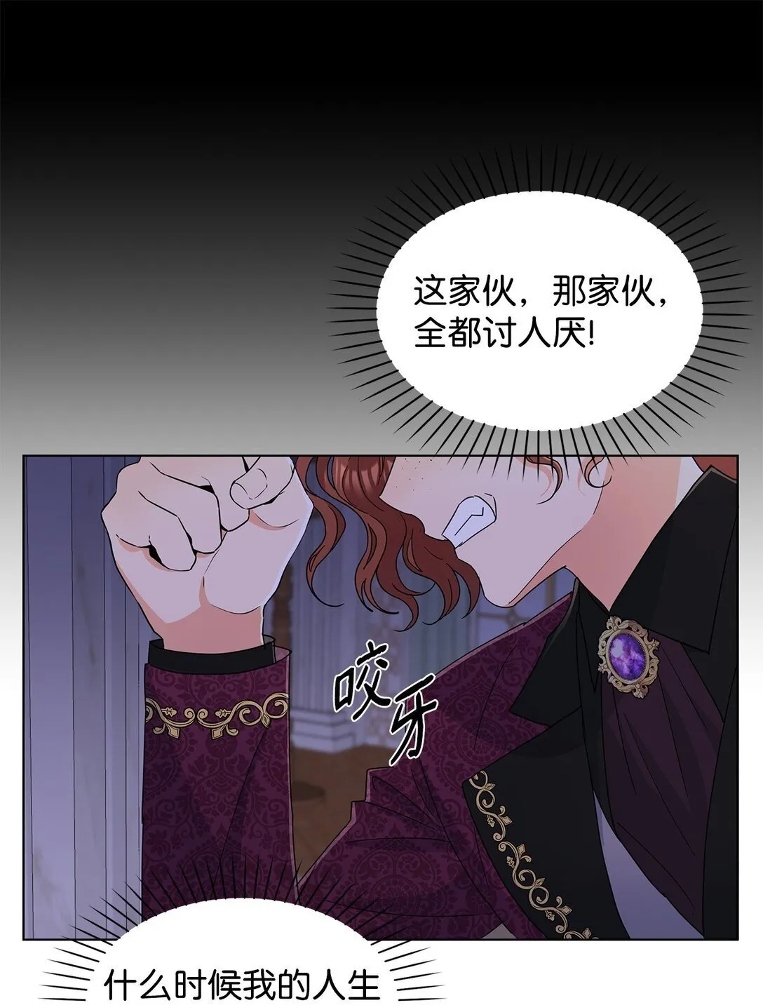 59 奇怪的人46