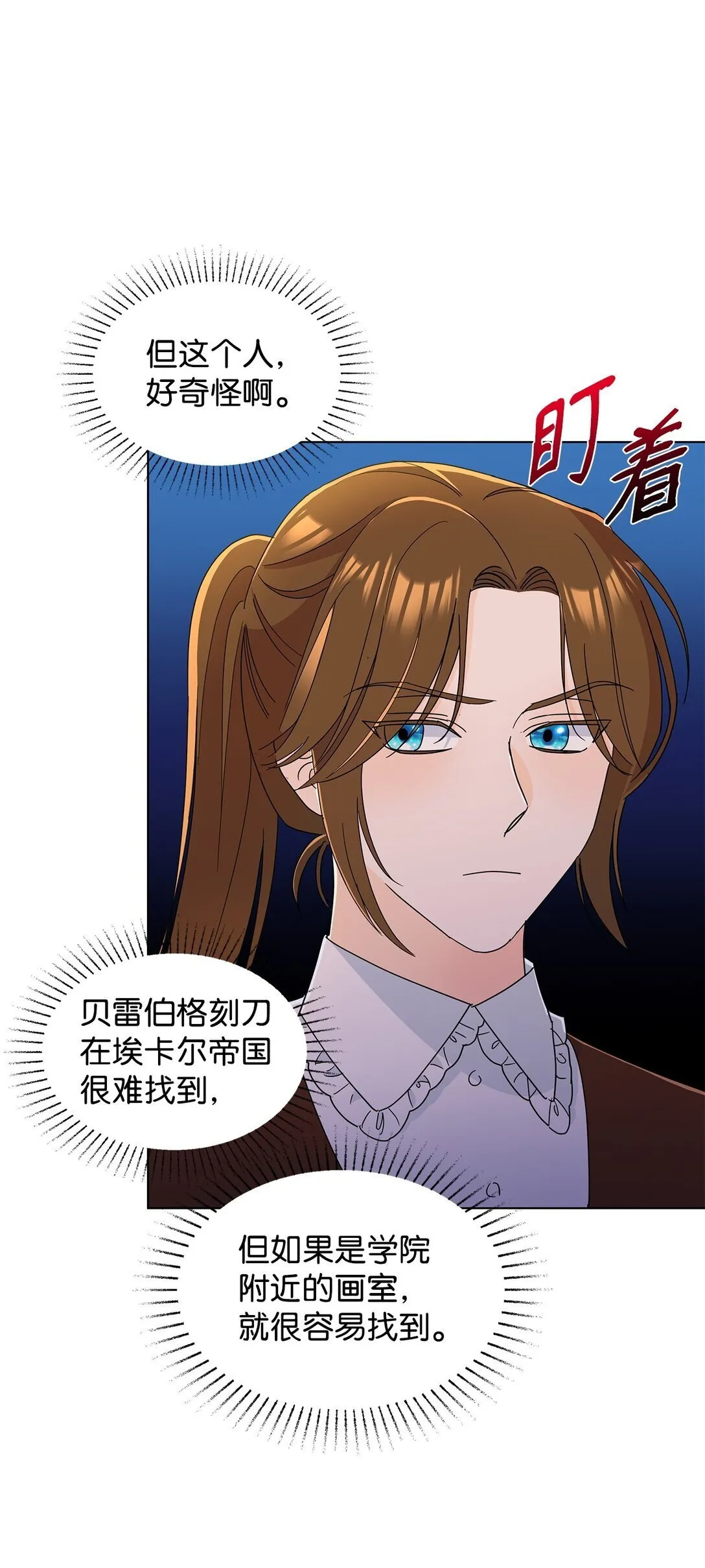 58 教授来访70