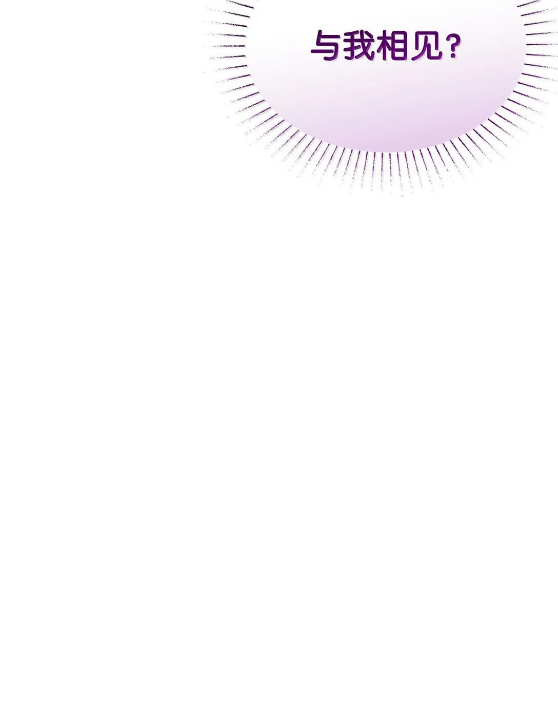 63 不能结婚77