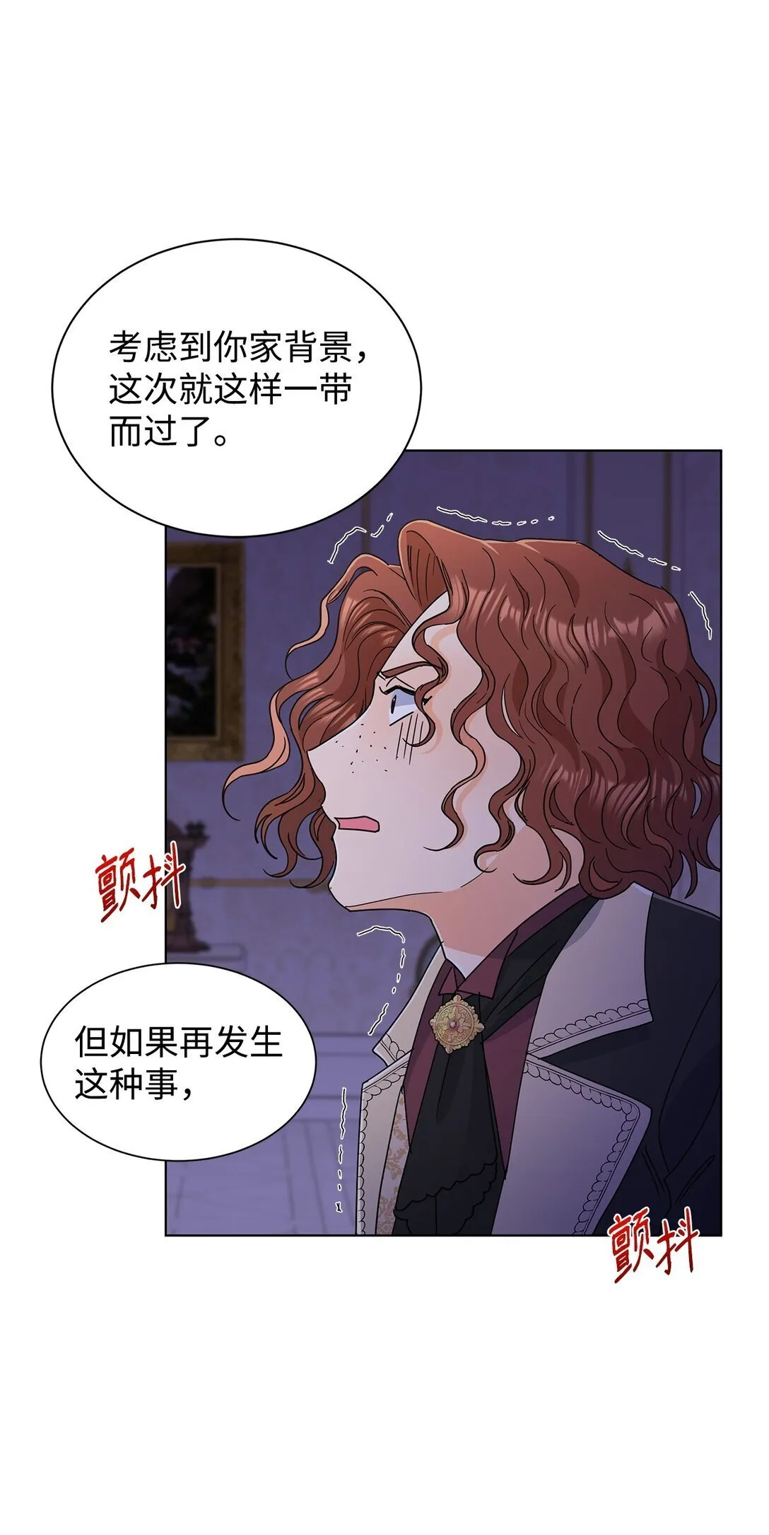 59 奇怪的人35