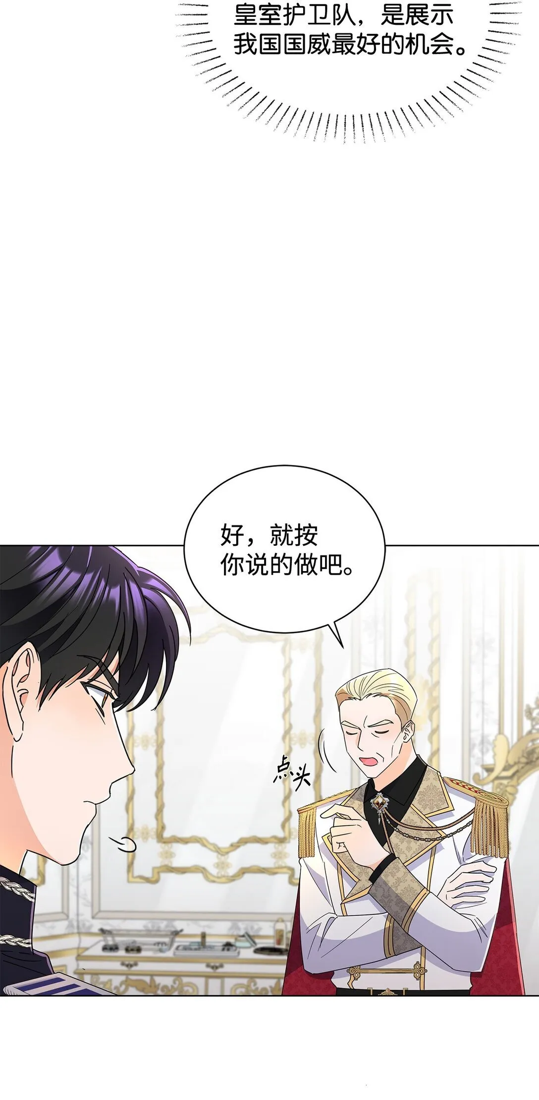 62 分外眼红20
