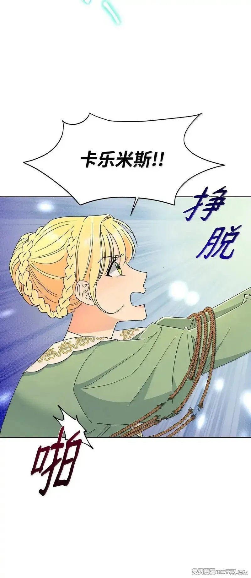 第67话31