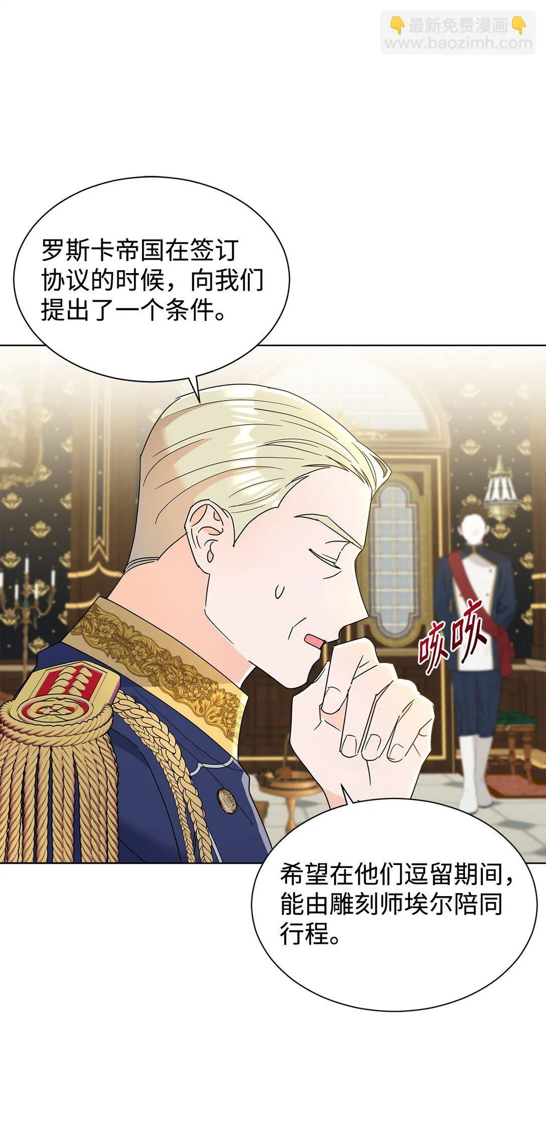 57 神秘的信件52