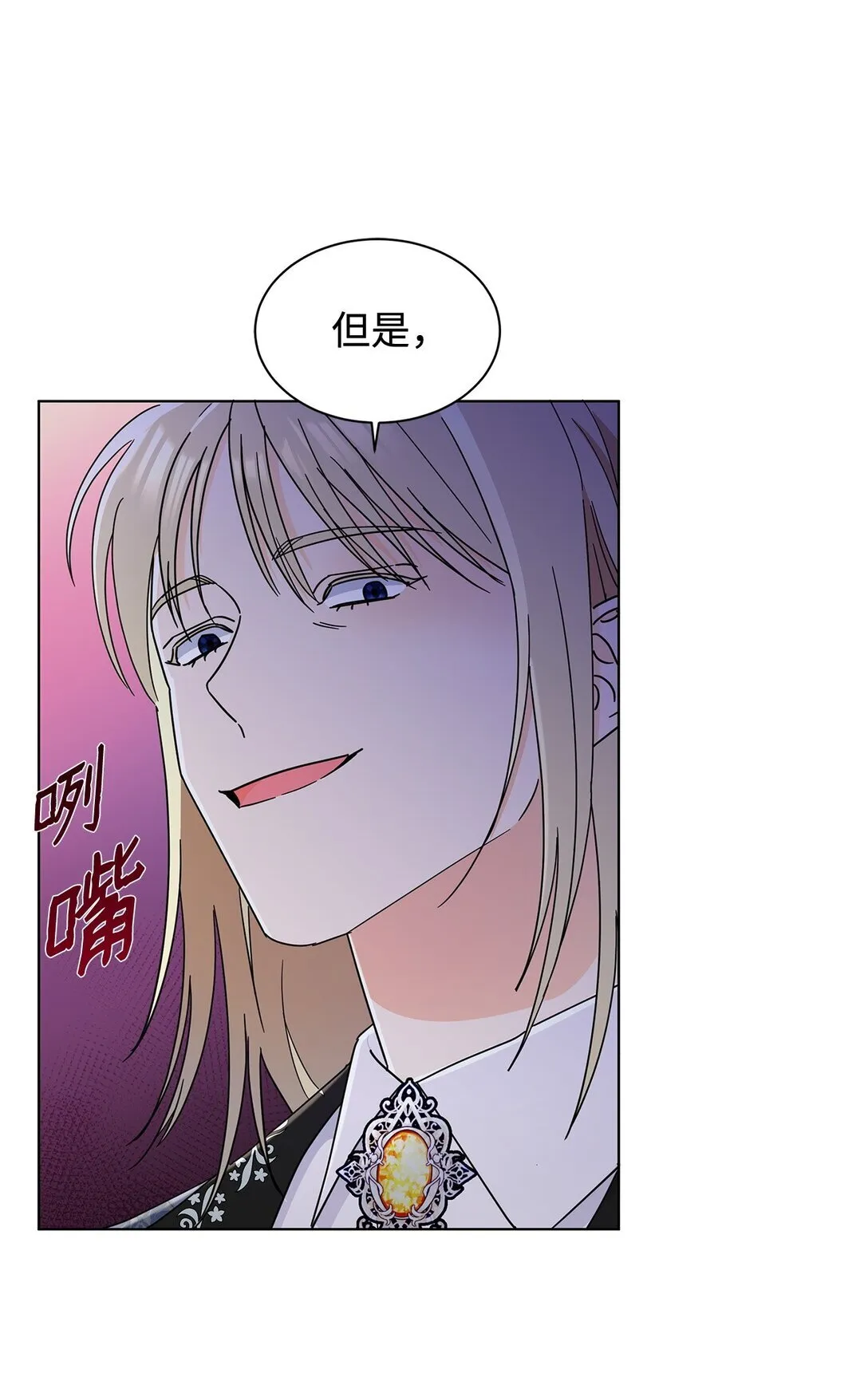 65 阴谋66