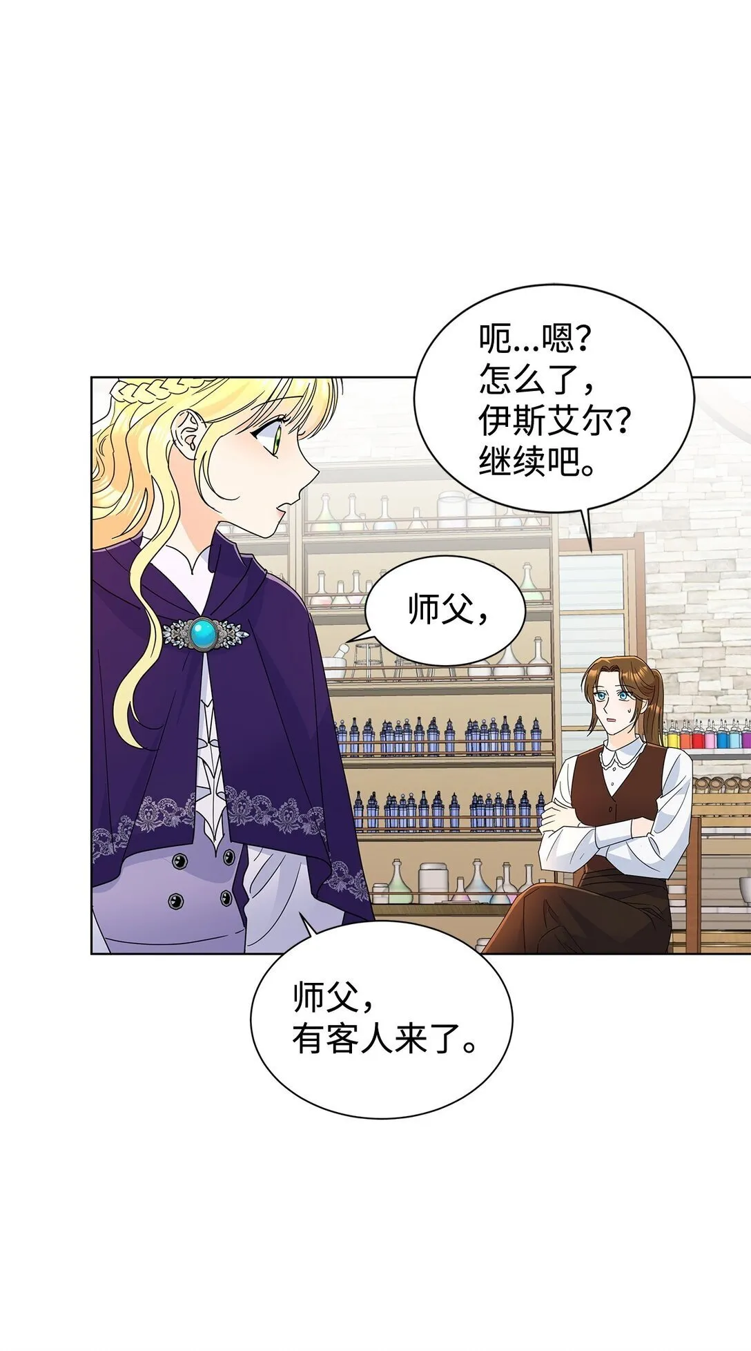 58 教授来访48