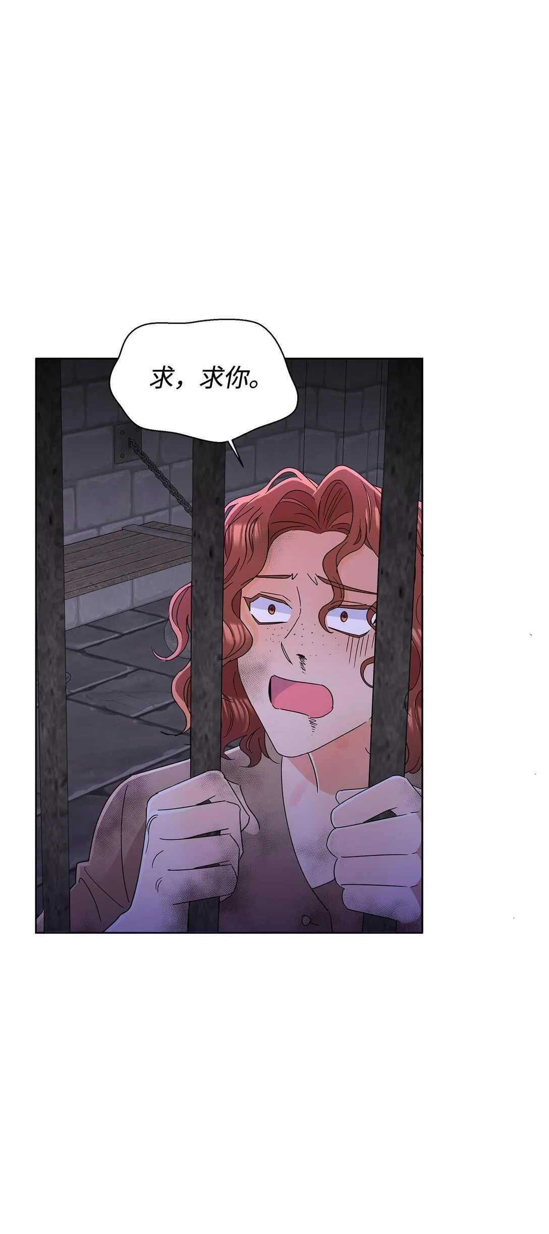 60 莱西奥公子入狱51
