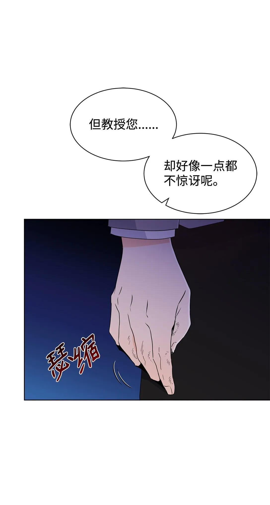61 接待交流团80