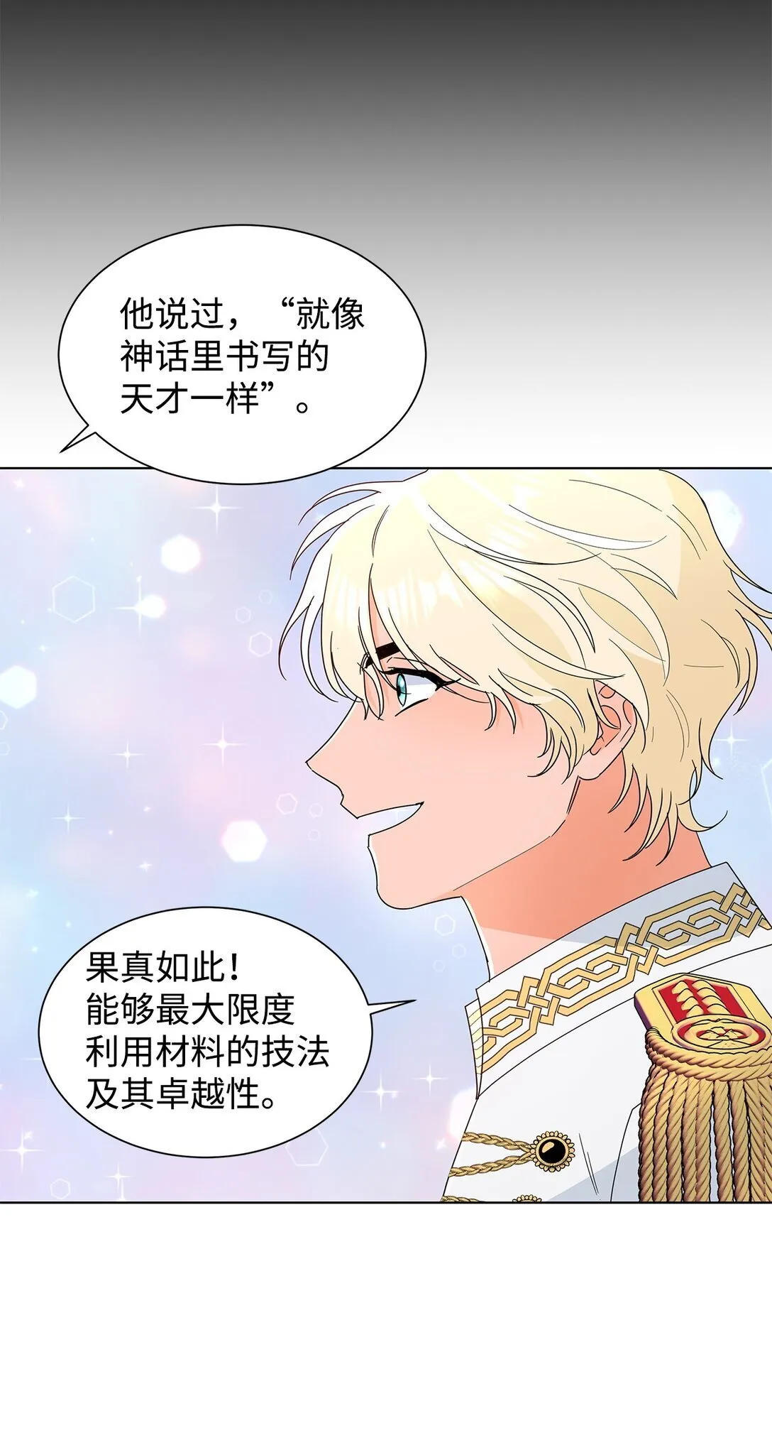 58 教授来访18