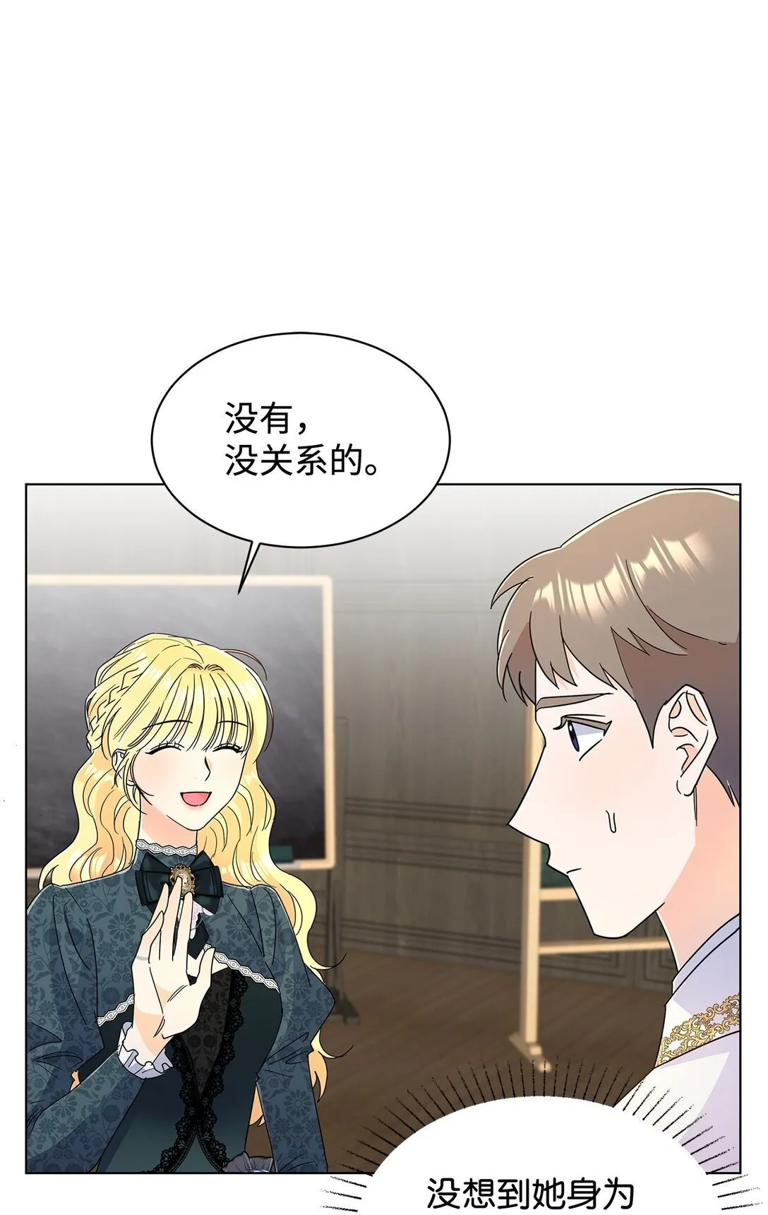 61 接待交流团68