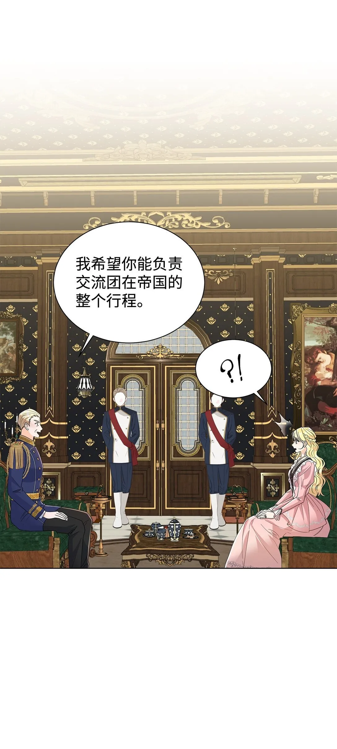 57 神秘的信件50