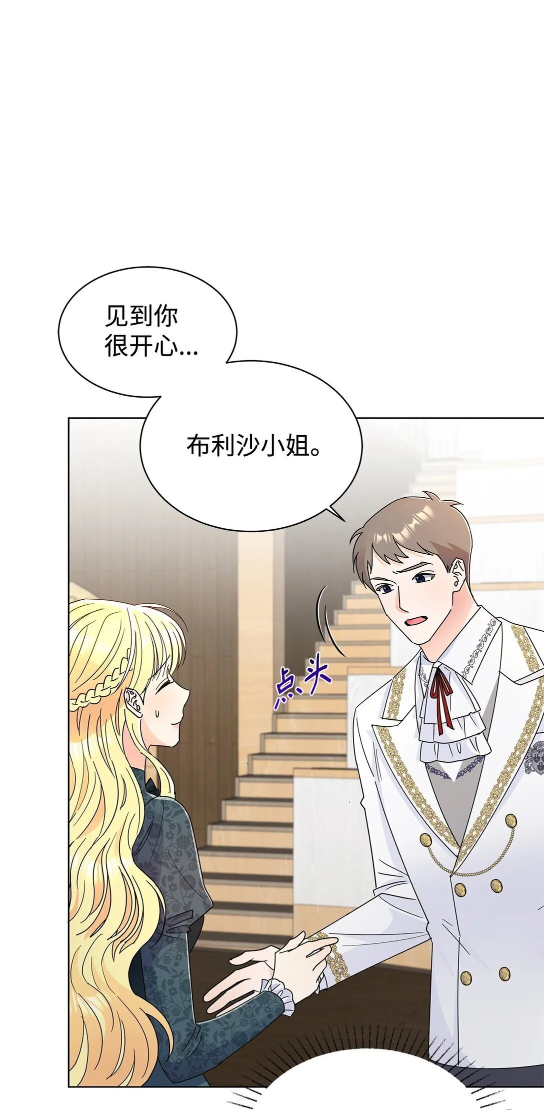 61 接待交流团60