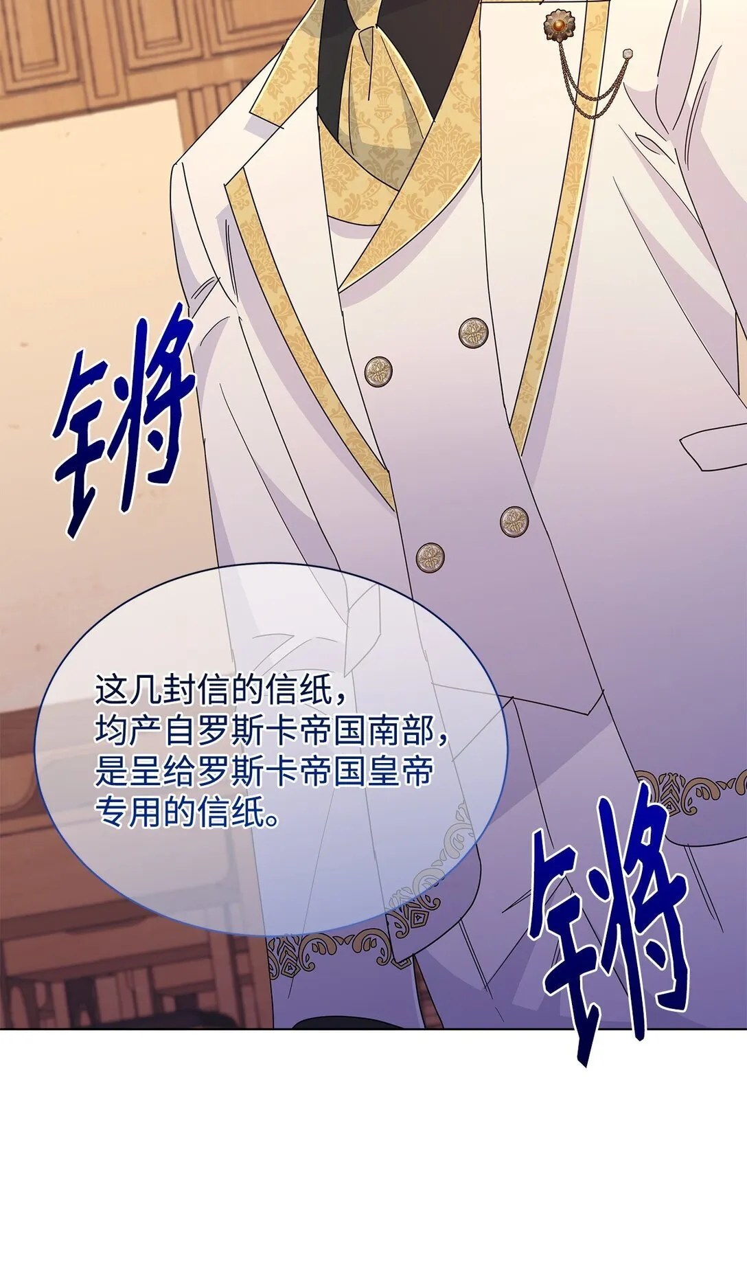 65 阴谋3