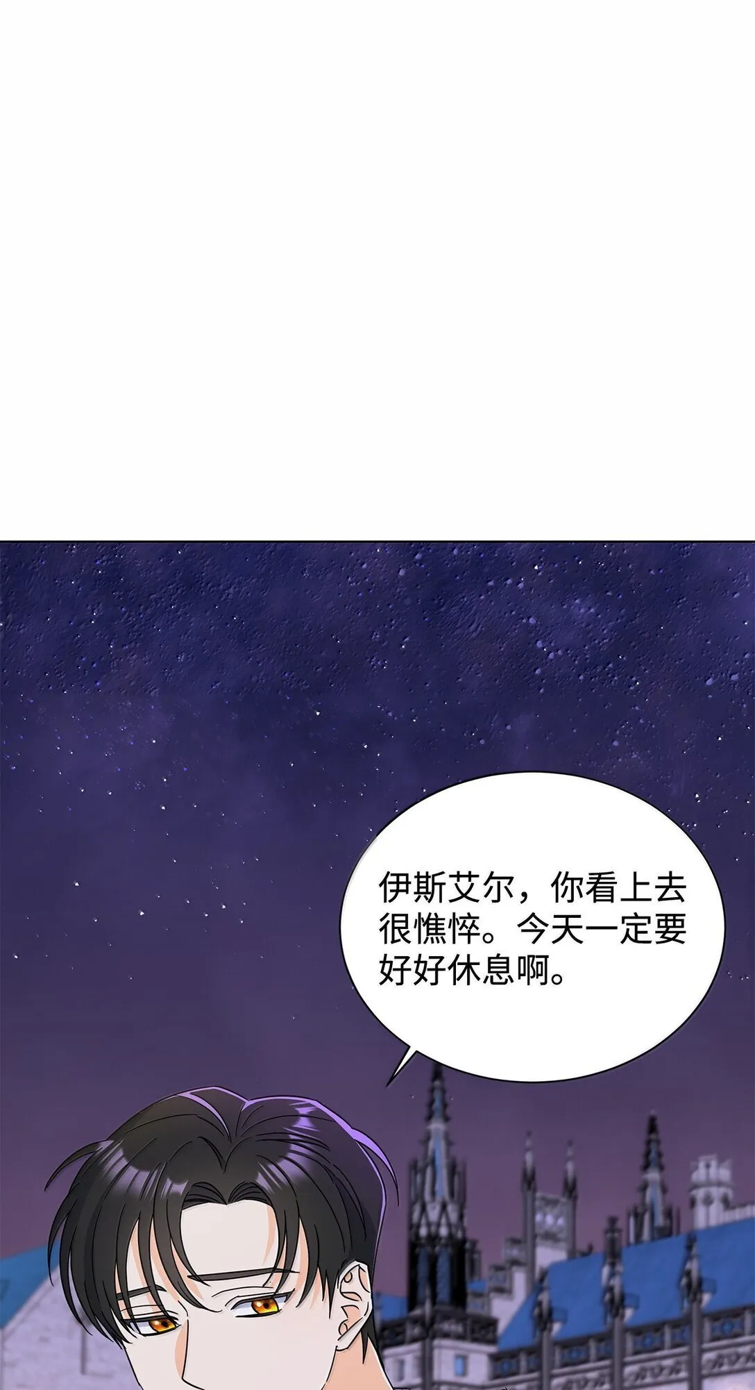 63 不能结婚36