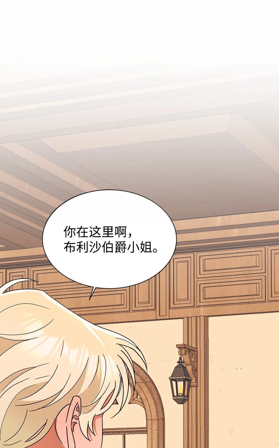 64 伊斯艾尔晕倒了72