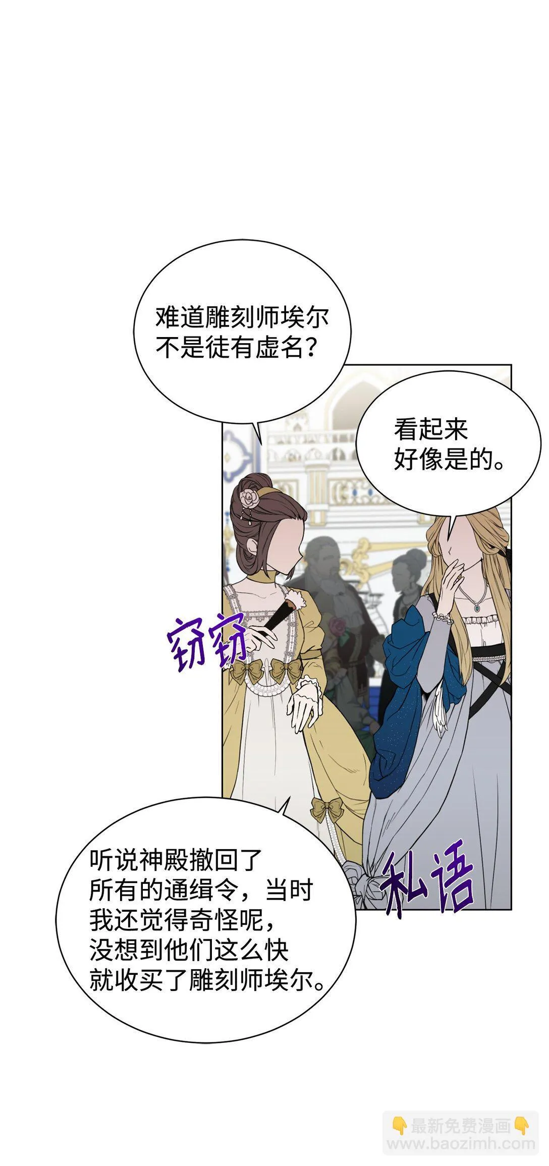 62 分外眼红32