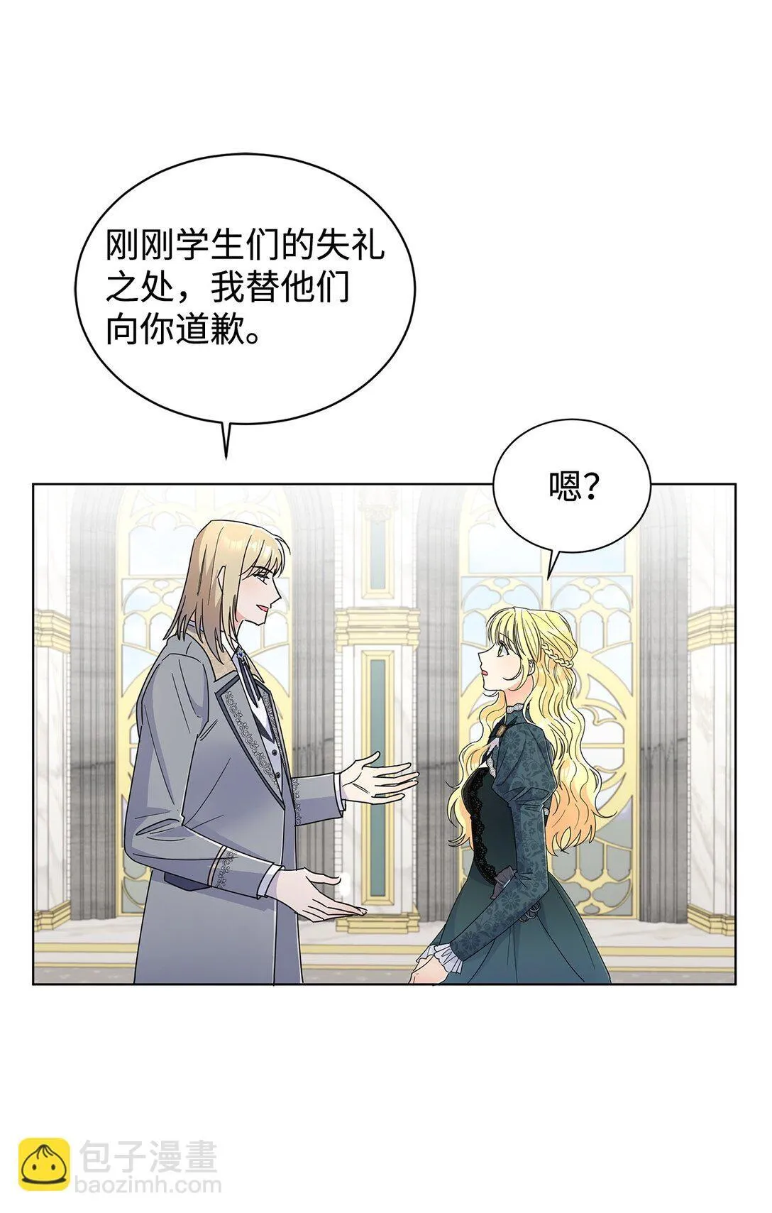 61 接待交流团75