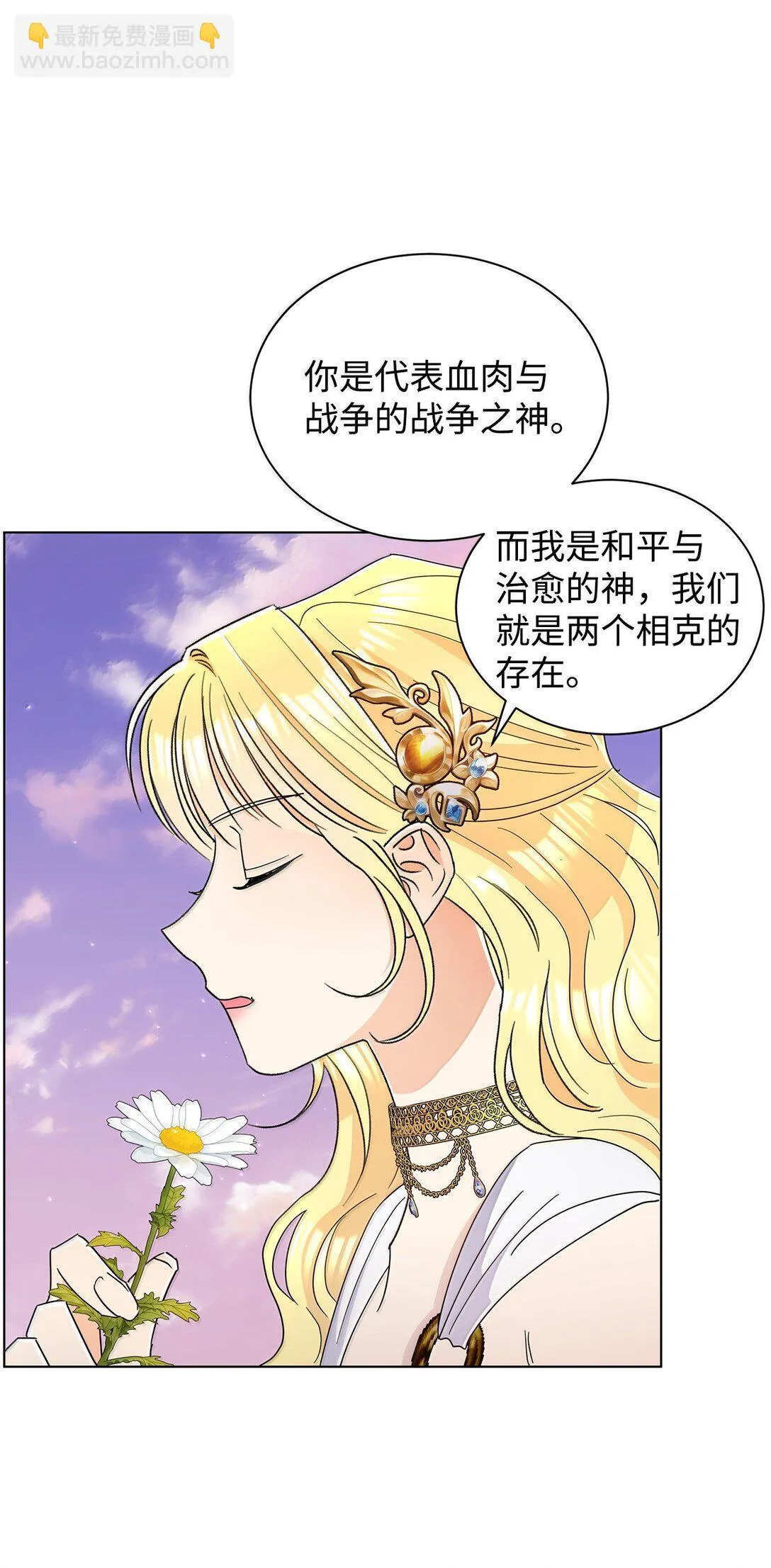 66 救出伊斯艾尔62