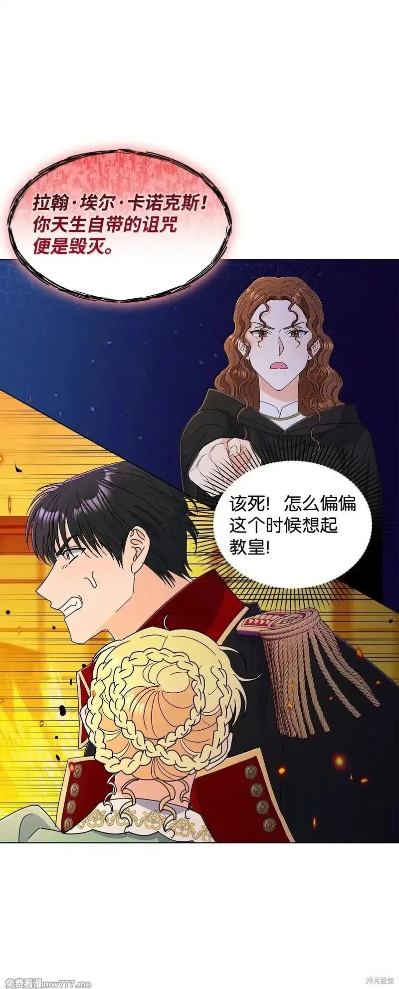 第67话53