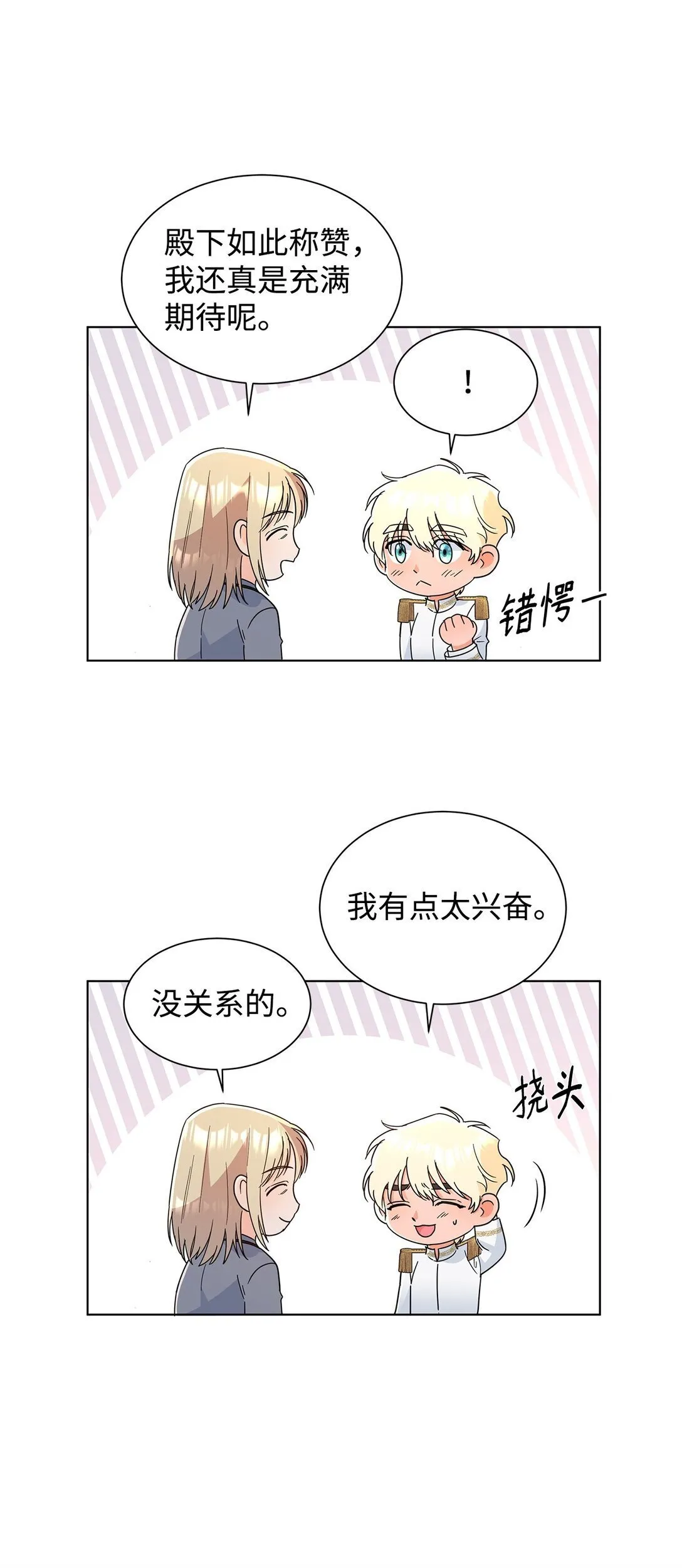 58 教授来访20