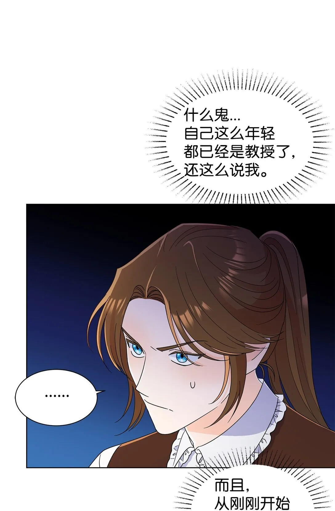 59 奇怪的人8