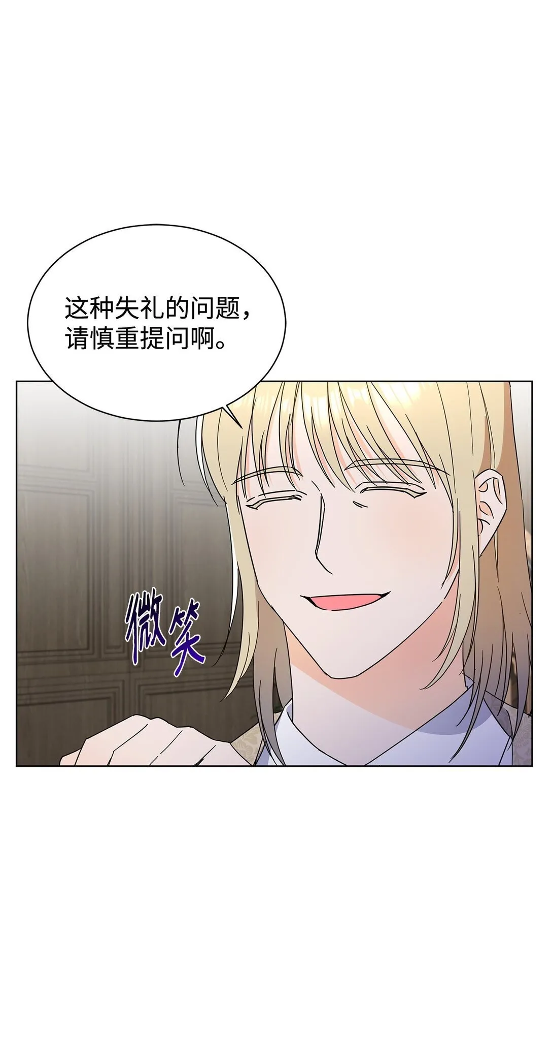 61 接待交流团65