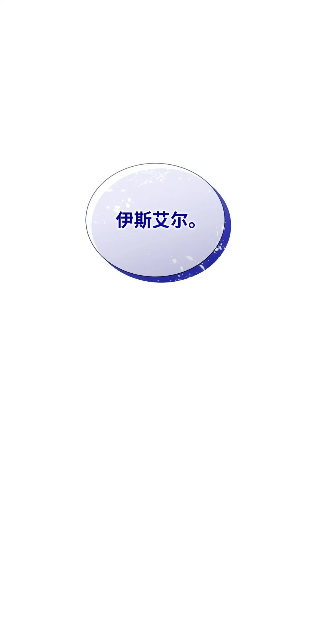 61 接待交流团85